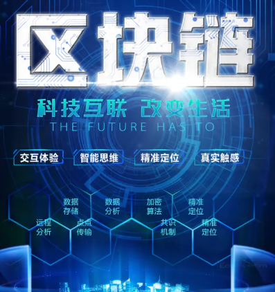打开欧钱包应用